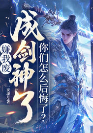 ���ҷϣ��ɽ����ˣ�������ô����ˣ�