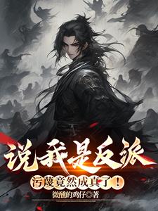 ˵���Ƿ��ɣ����ﾹȻ�����ˣ�