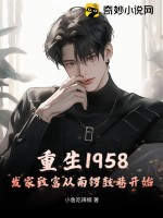 ����1958�������¸���������￪ʼ