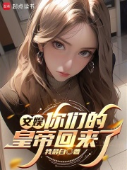 ���飺���ǵĻʵۻ�����