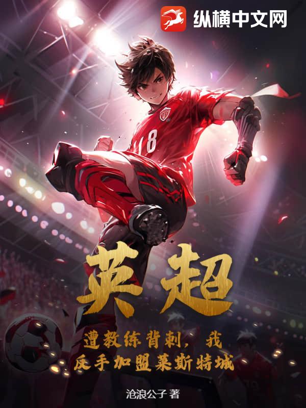 Ӣ������������̣��ҷ��ּ�����˹�س�