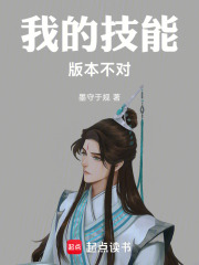 �ҵļ��ܰ汾����