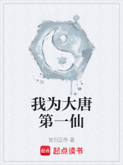 ��Ϊ���Ƶ�һ��