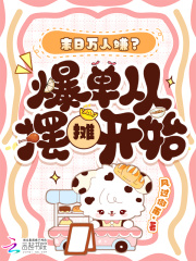 ĩ�������ӣ������Ӱ�̯��ʼ