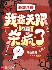 ��Ϸ���֣��ҿ���������ɱ���ˣ�