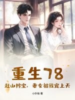 ����78����ɽ�ڱ�����Ů���ҳ�����