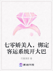 ���㽿���ˣ��󶨿���ϵͳ�����