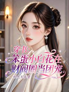 ���飺����С�׻��ڲƷ�Ȧ���ų�