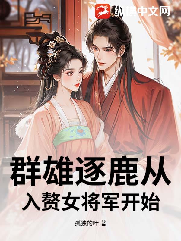 Ⱥ����¹����׸Ů������ʼ