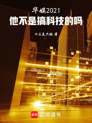 ����2021�������Ǹ�Ƽ�����