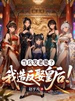 ���������ţ����췴Ȣ�ʺ�