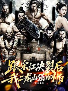 ���ν����Ѻ��Ҷ���ɽǿ�Ŀ���