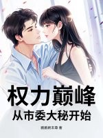 Ȩ���۷壺����ί���ؿ�ʼ