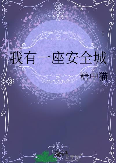 ����һ����ȫ��