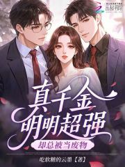 ��ǧ��������ǿ��ȴ�ܱ�������