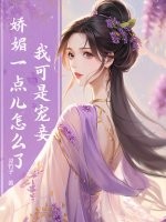 �ҿ��ǳ�檣�����һ�����ô�ˣ�