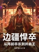 �߽����䣺����ǰ��ɱ����������